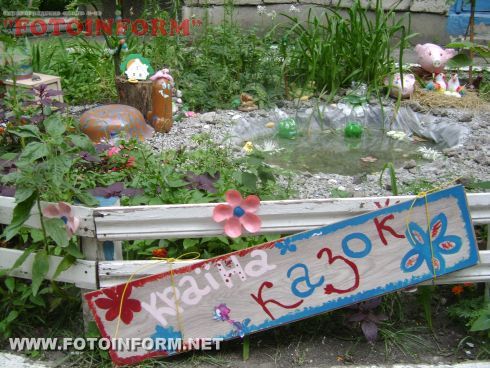 Кировоград: креатив от горожан (фото)